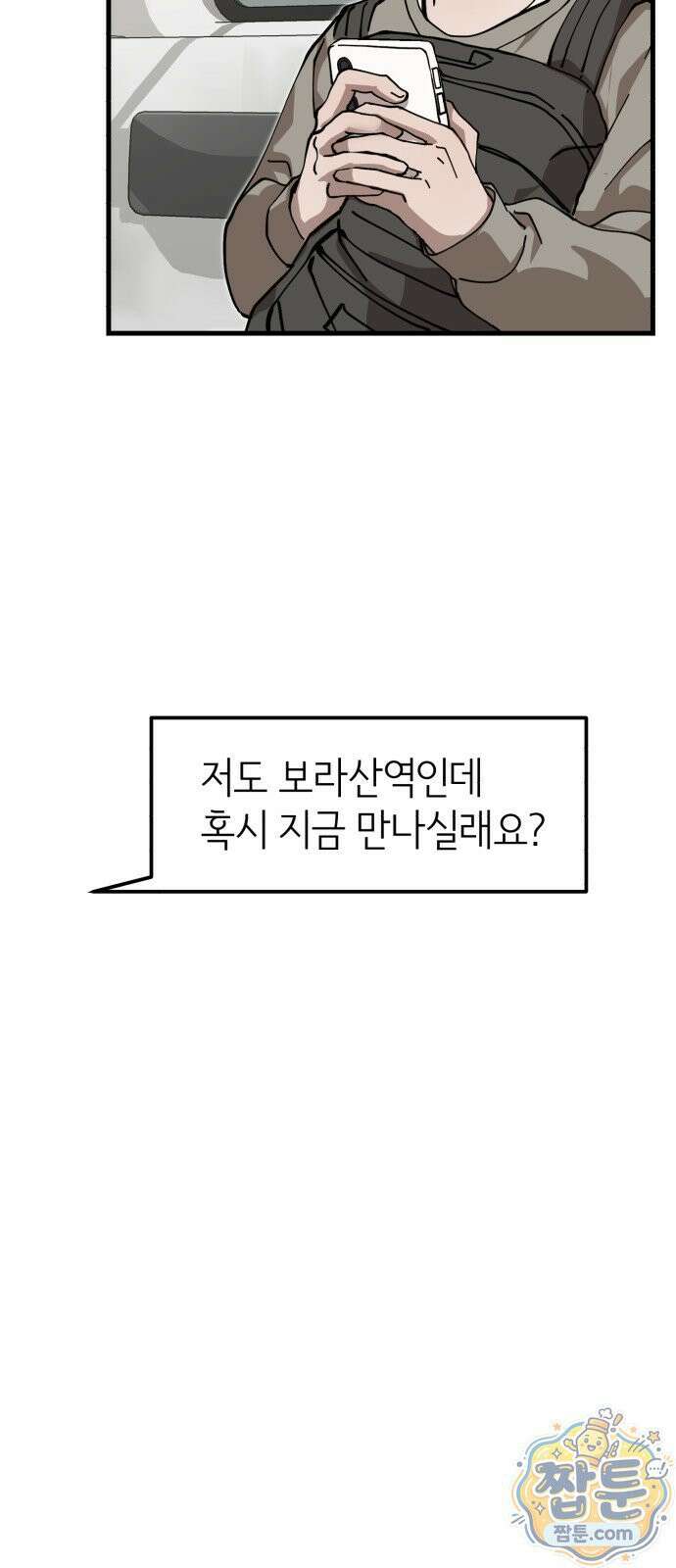 시루／24／1km 1화 15