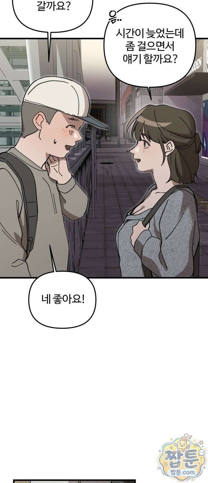 시루／24／1km 1화 22