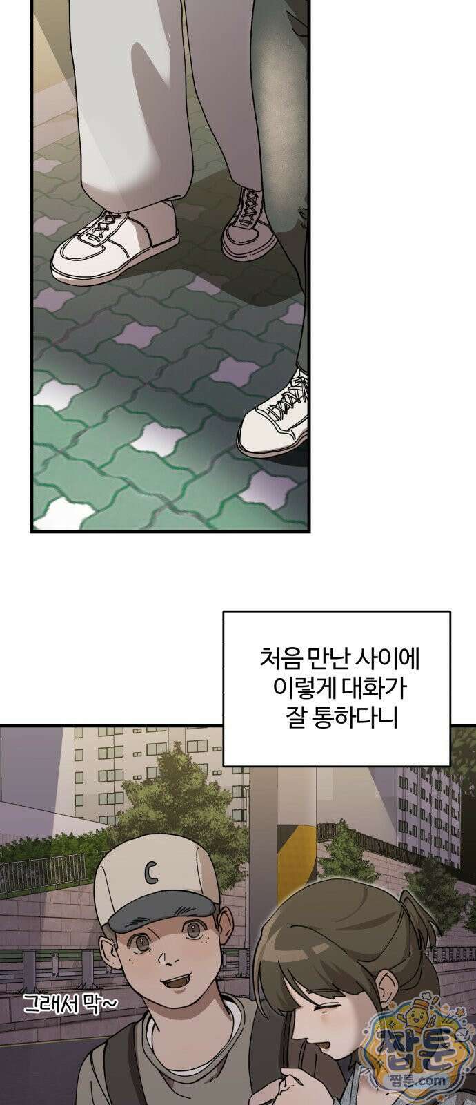 시루／24／1km 1화 23