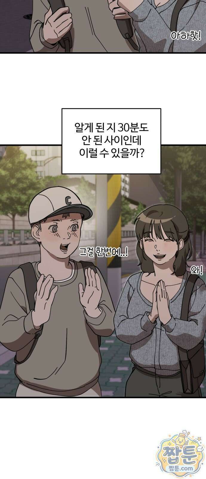 시루／24／1km 1화 24