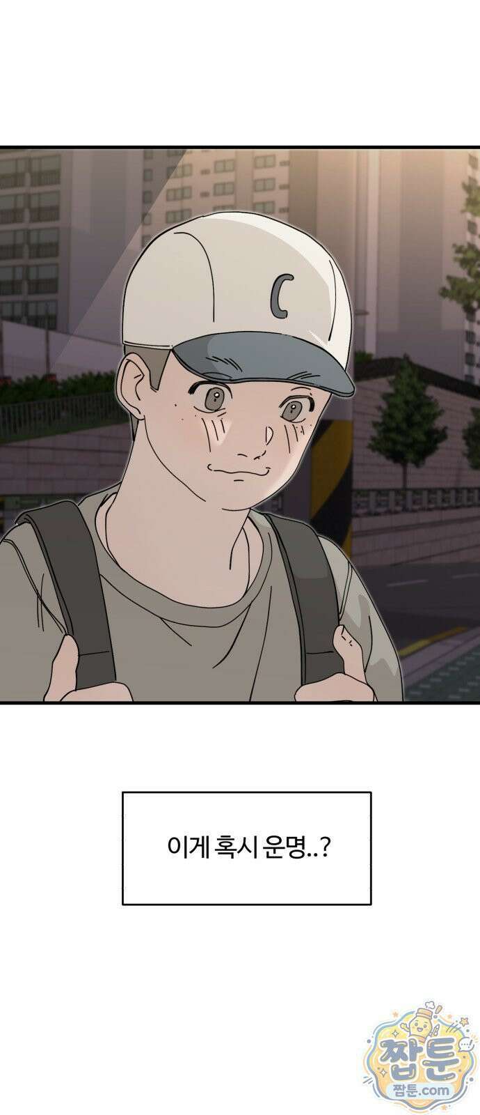 시루／24／1km 1화 25