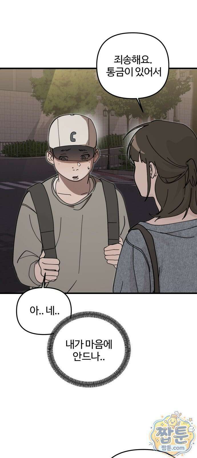 시루／24／1km 1화 27