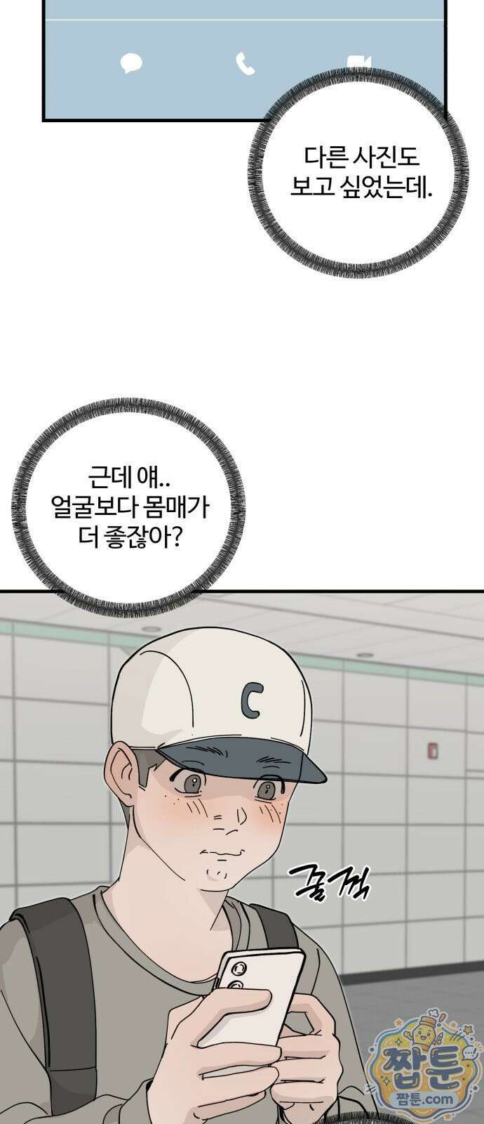 시루／24／1km 1화 32