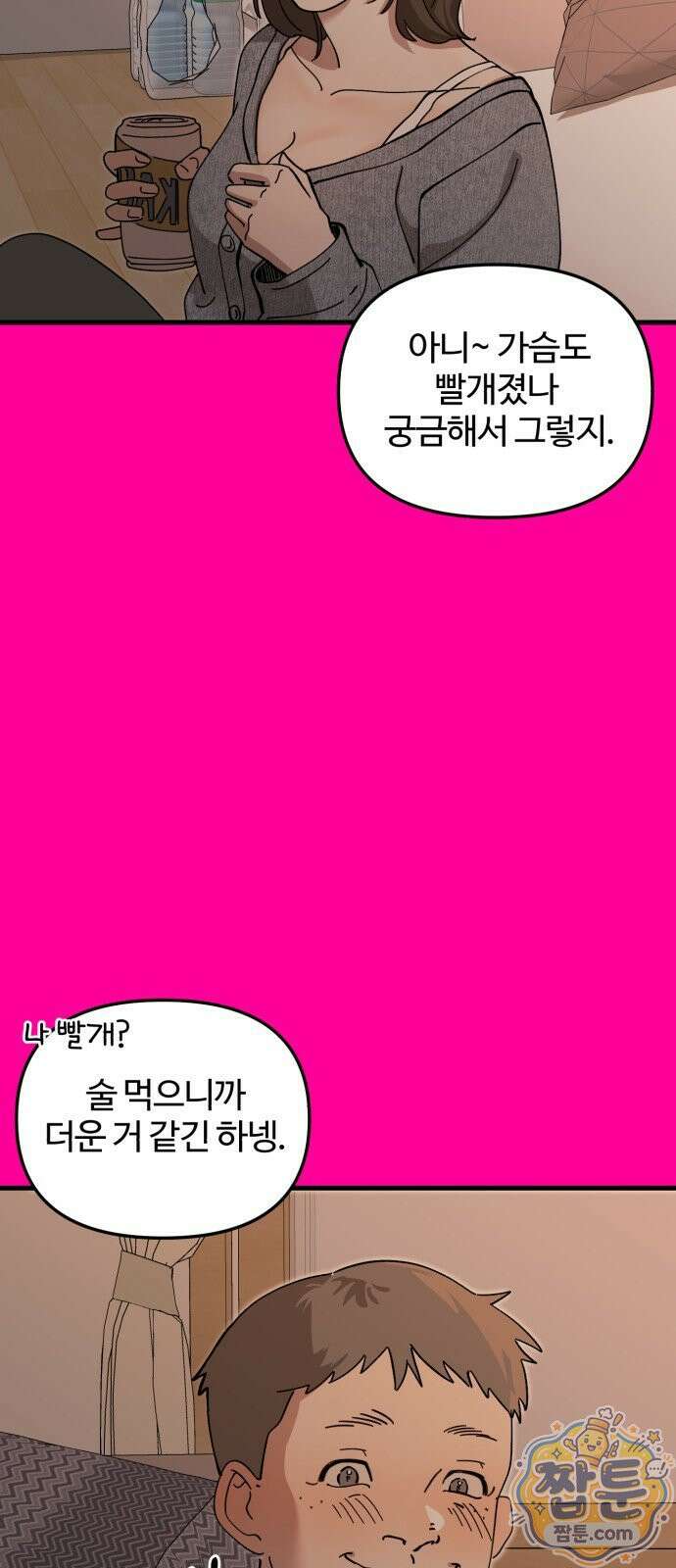 시루／24／1km 1화 35