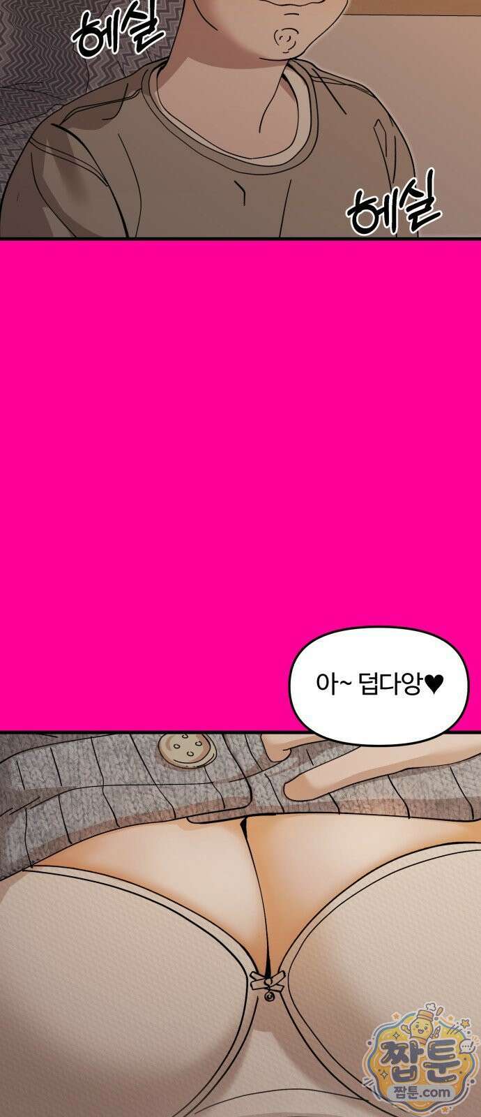 시루／24／1km 1화 36