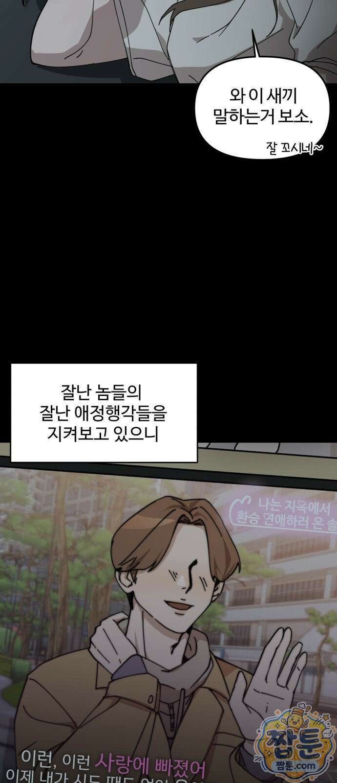 시루／24／1km 1화 48