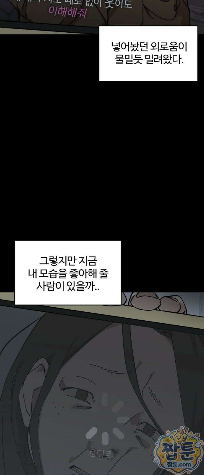 시루／24／1km 1화 49