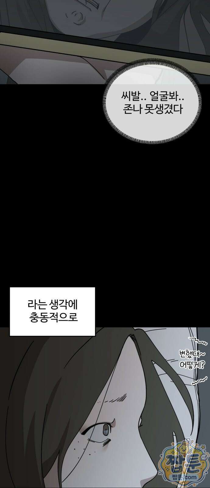 시루／24／1km 1화 50