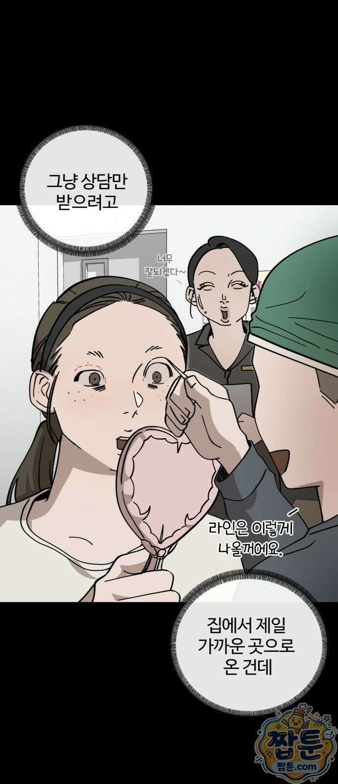 시루／24／1km 1화 56