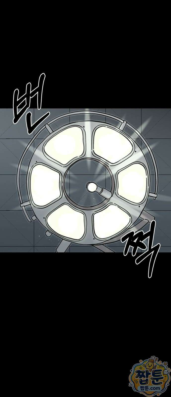 시루／24／1km 1화 57