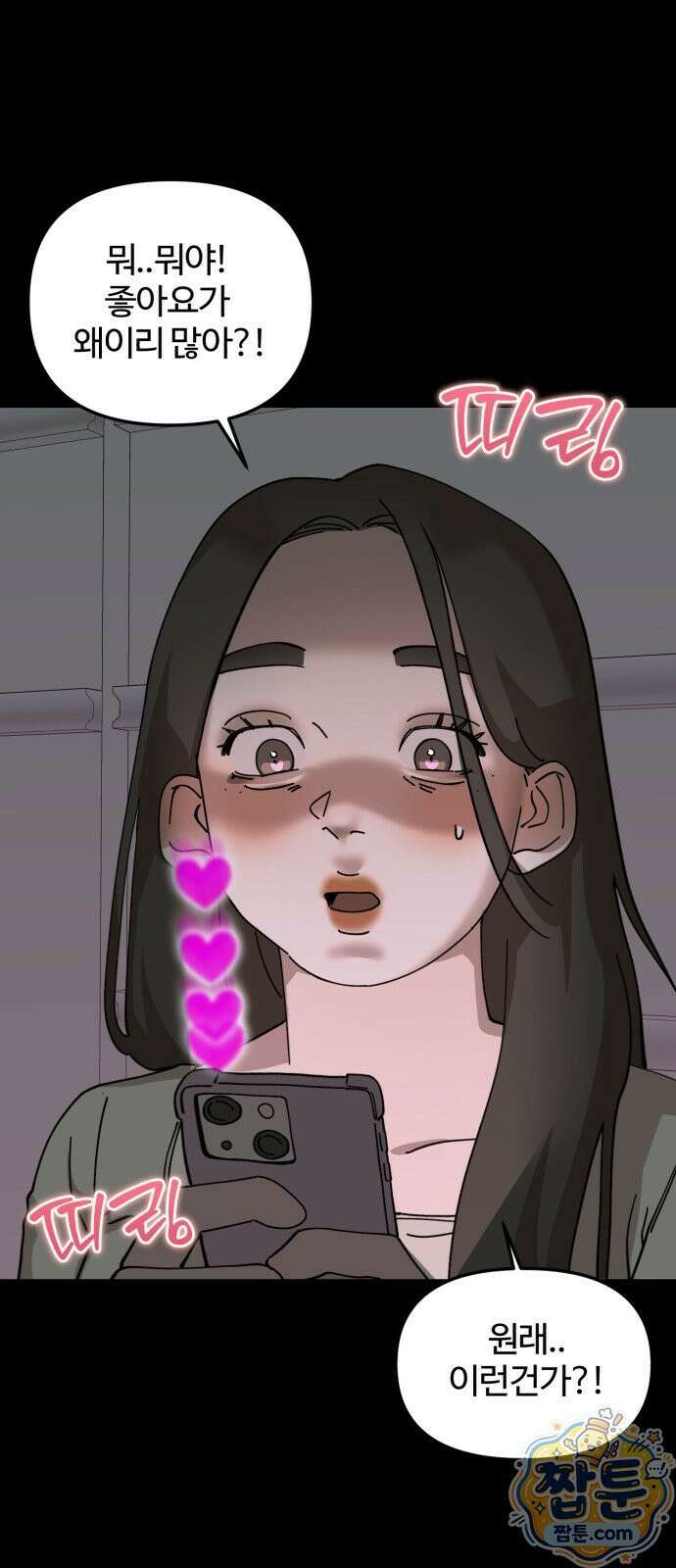 시루／24／1km 1화 65