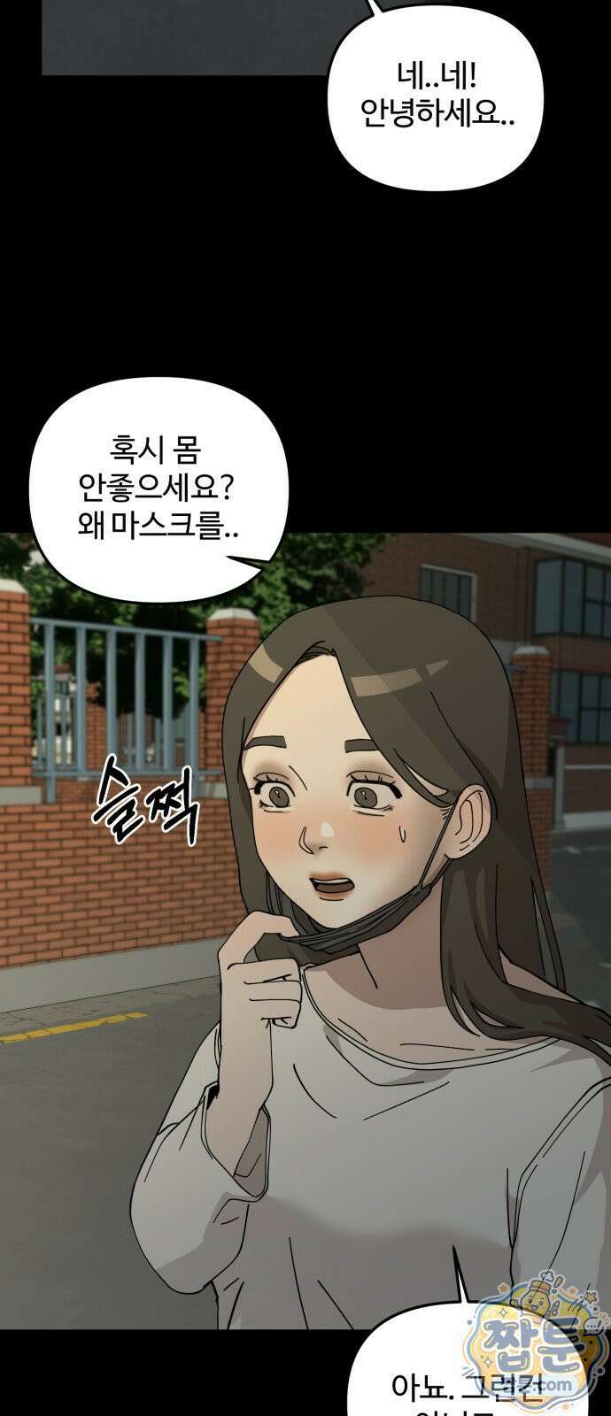 시루／24／1km 1화 68
