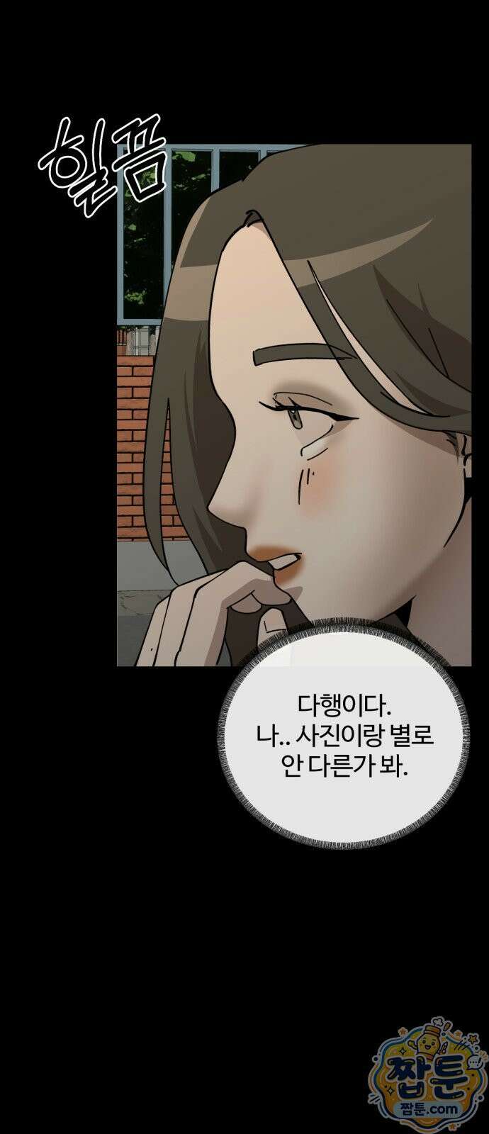 시루／24／1km 1화 70