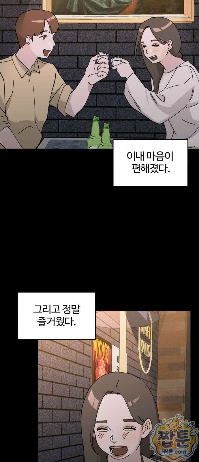 시루／24／1km 1화 72