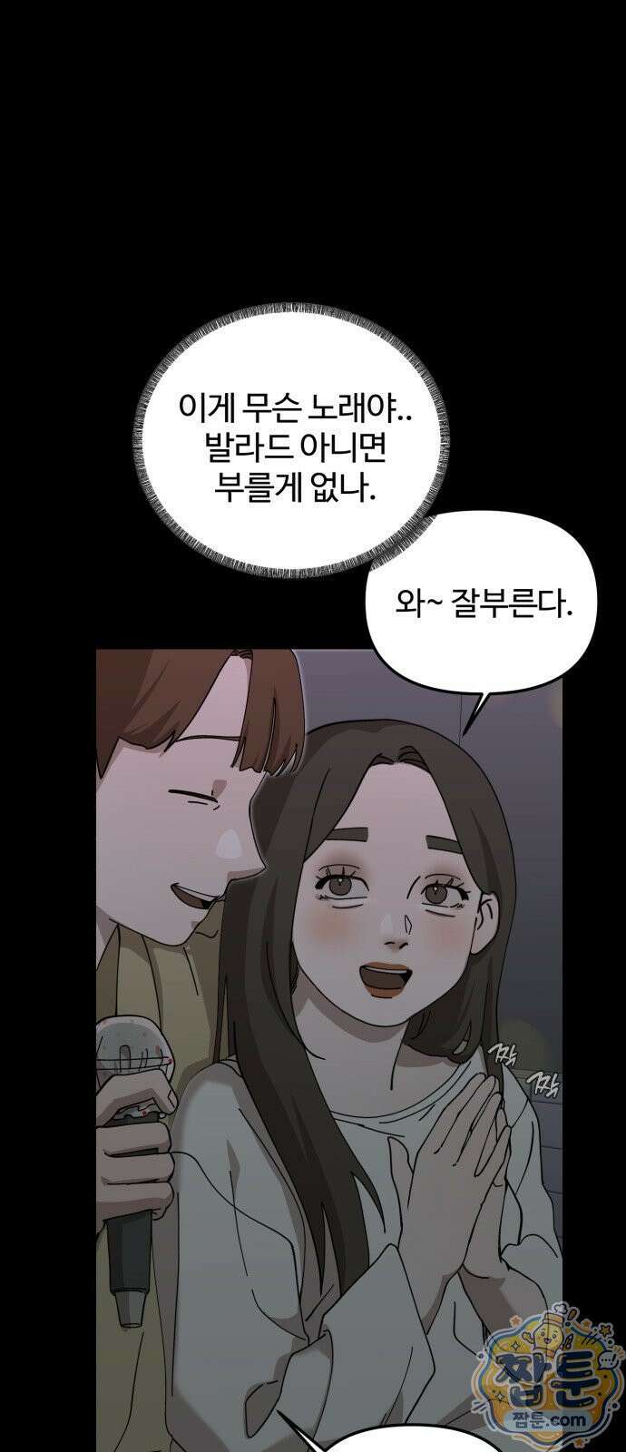 시루／24／1km 1화 74