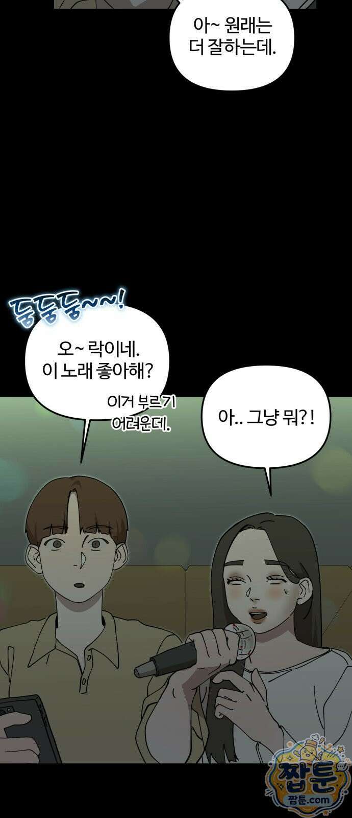 시루／24／1km 1화 75