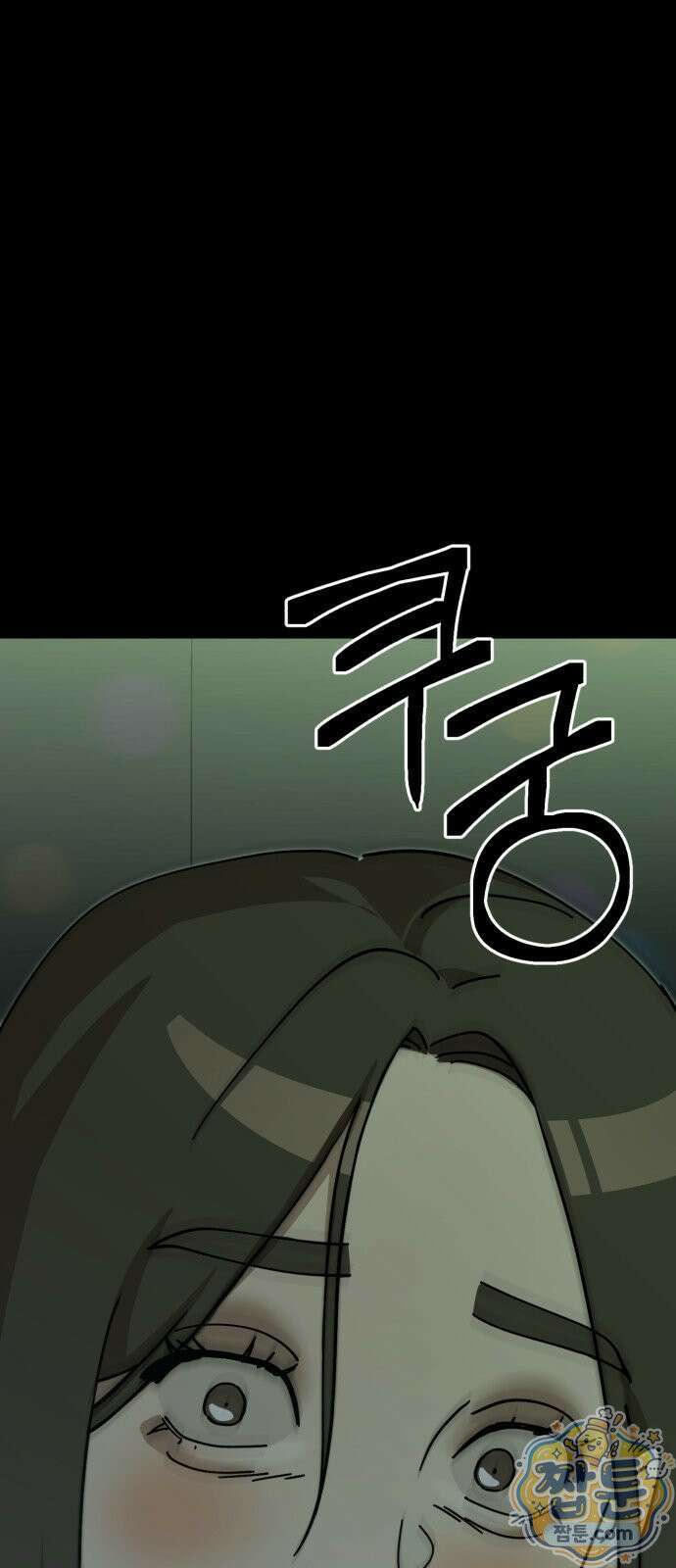 시루／24／1km 1화 81