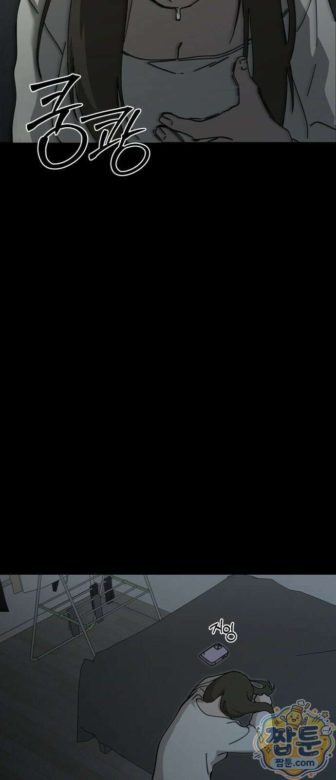시루／24／1km 1화 86
