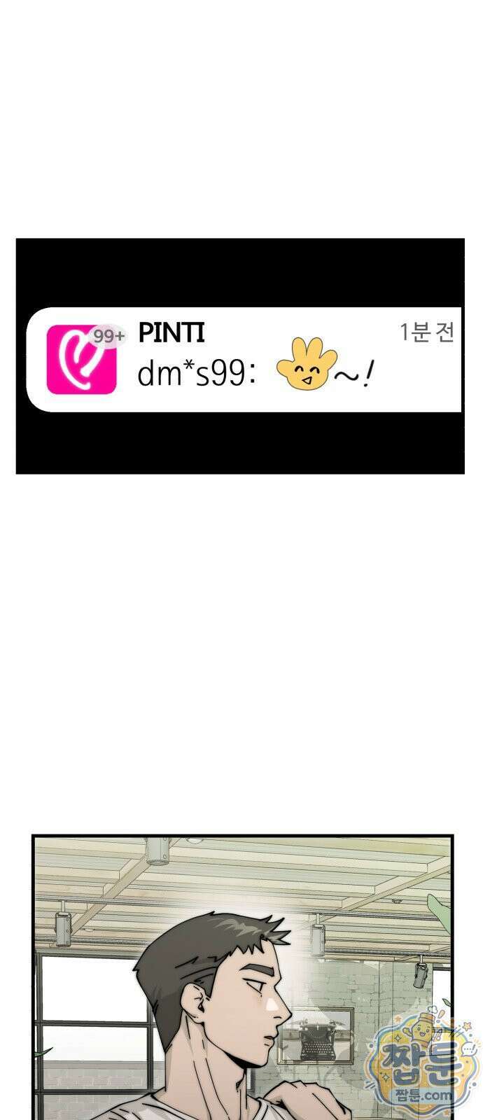 시루／24／1km 1화 100