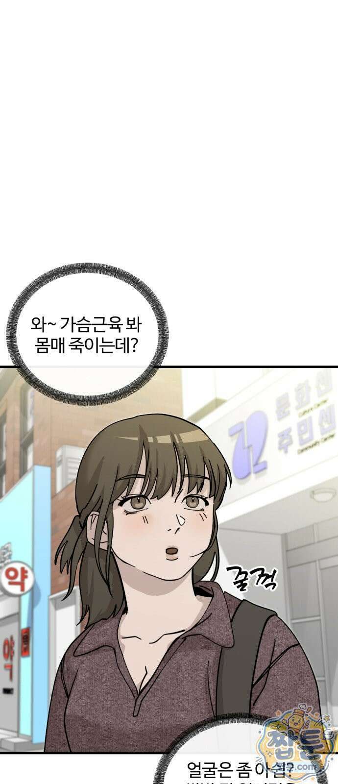 시루／24／1km 1화 107