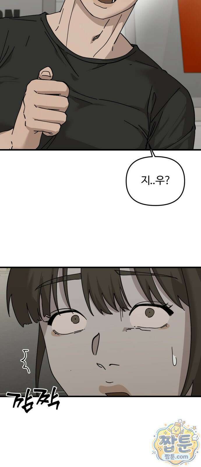 시루／24／1km 1화 113