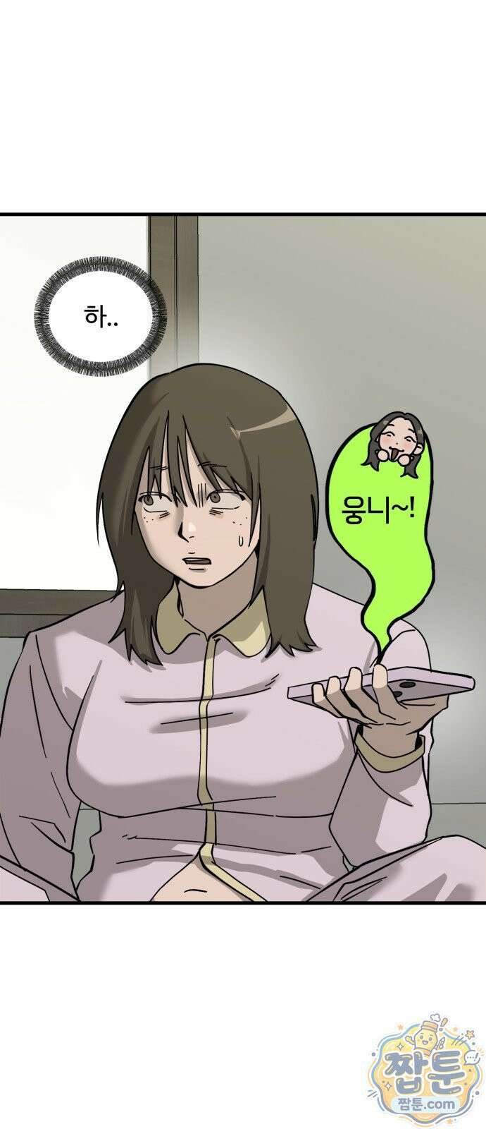시루／24／1km 9화 7