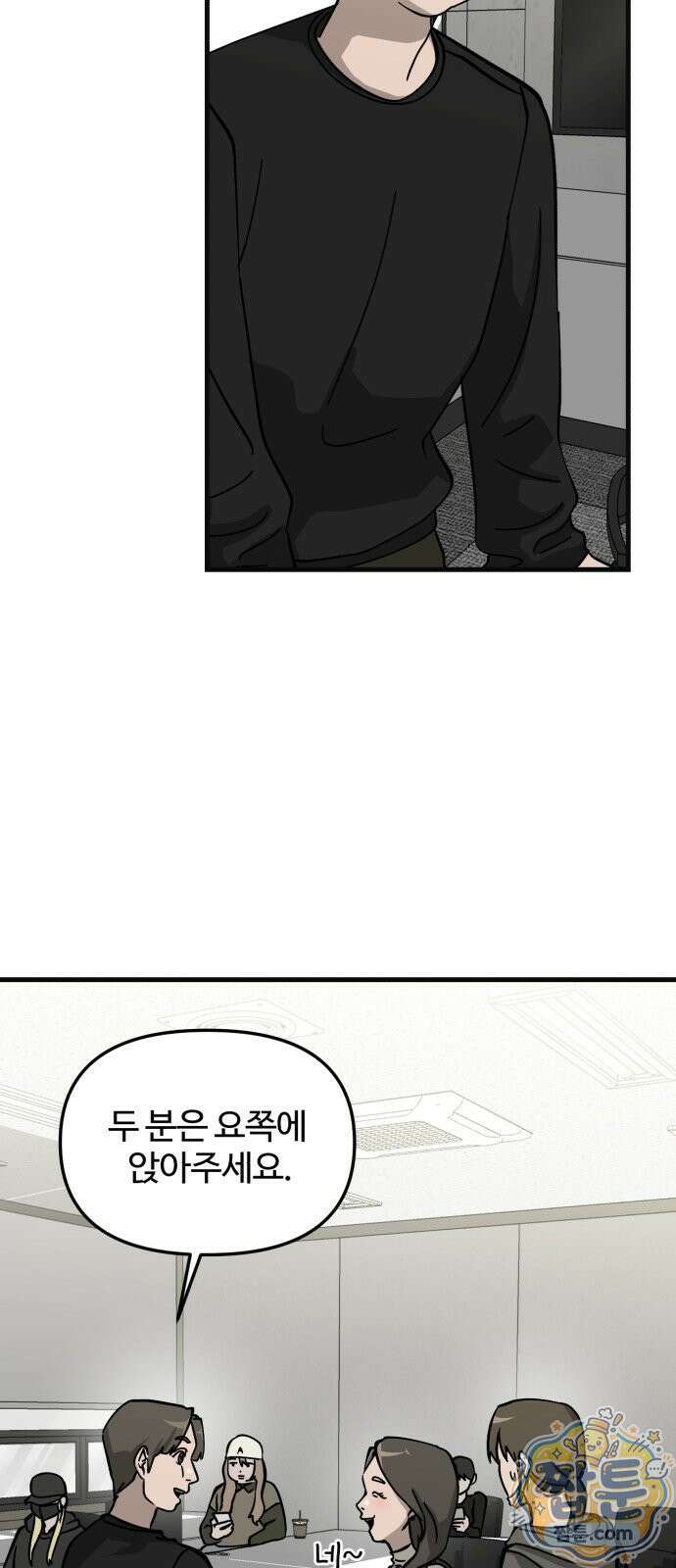 시루／24／1km 9화 14