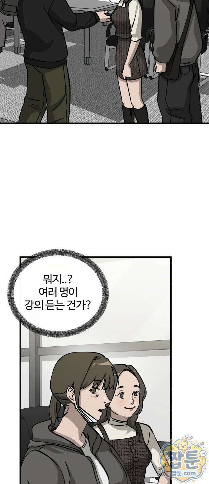 시루／24／1km 9화 15