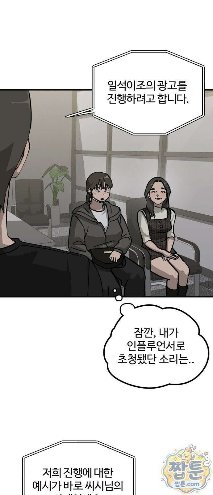 시루／24／1km 9화 21