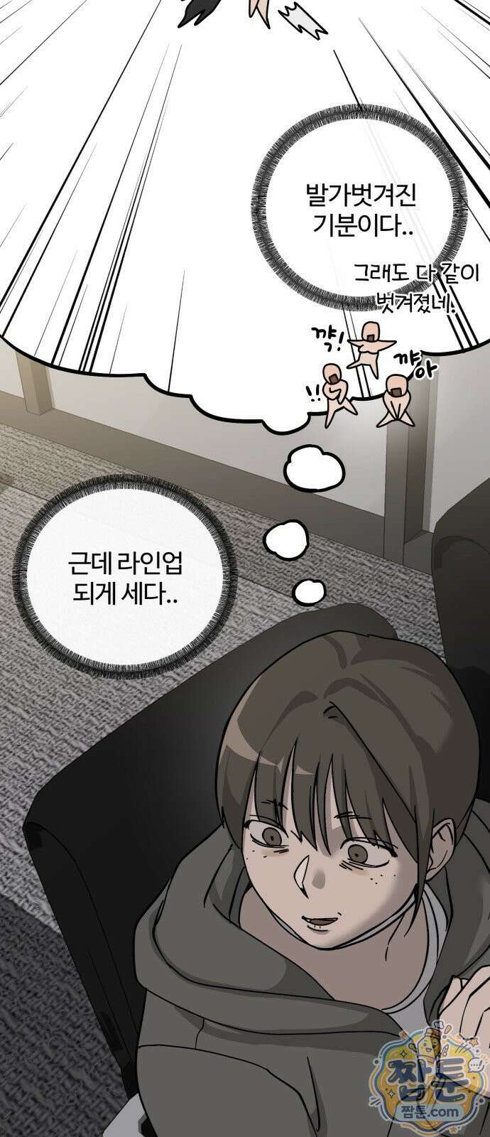 시루／24／1km 9화 27