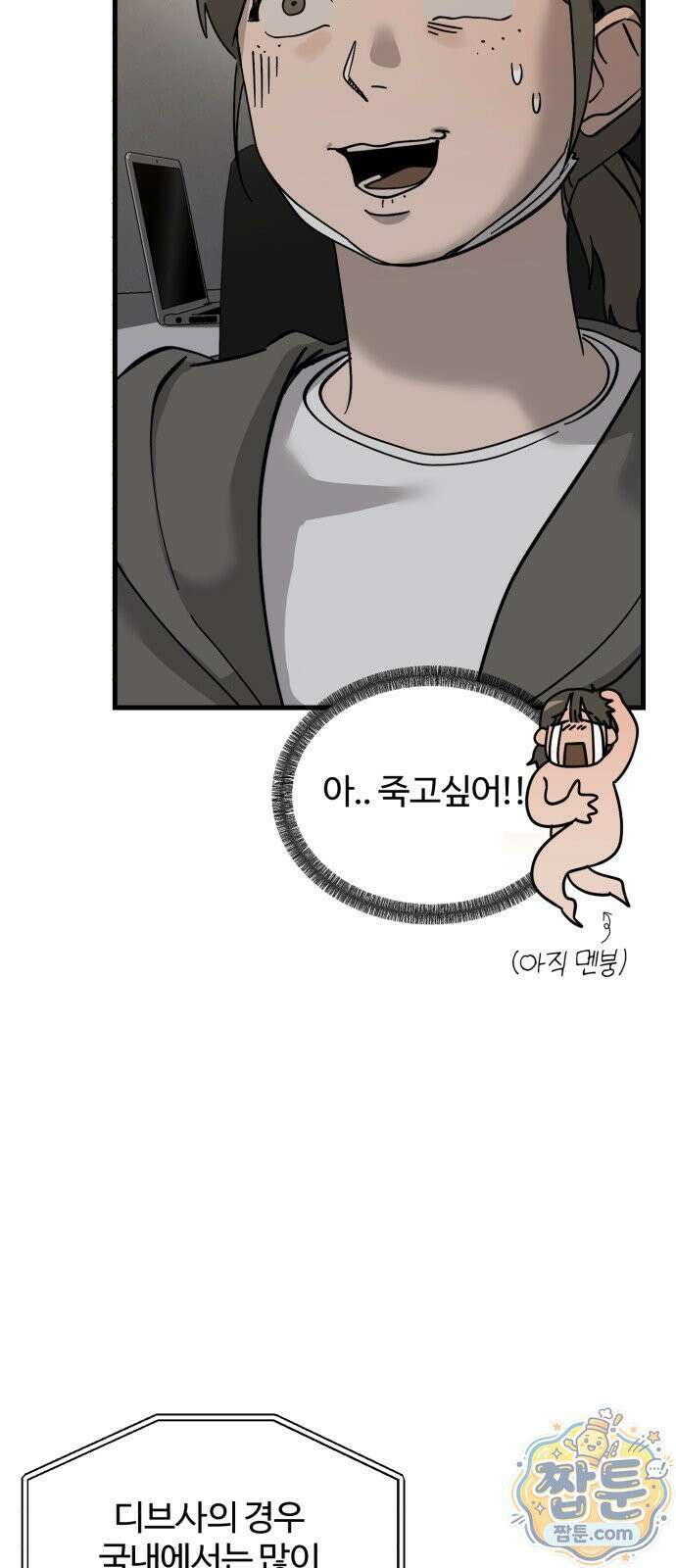 시루／24／1km 9화 30