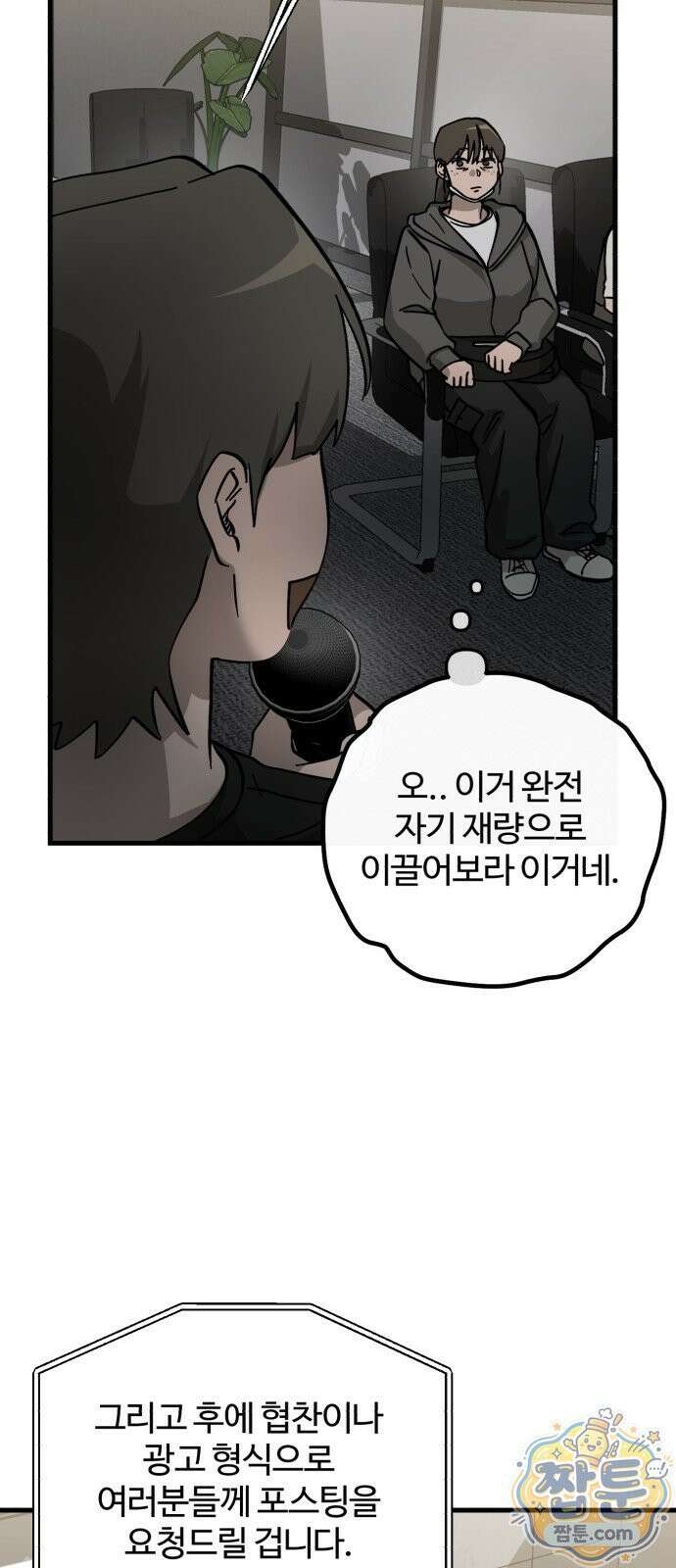 시루／24／1km 9화 40