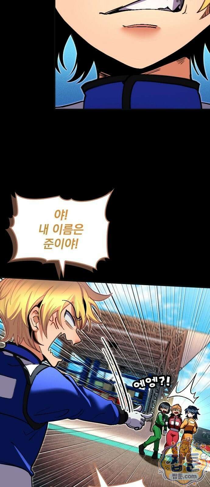 Mickey x F1 정상을 향한 질주 2화 9