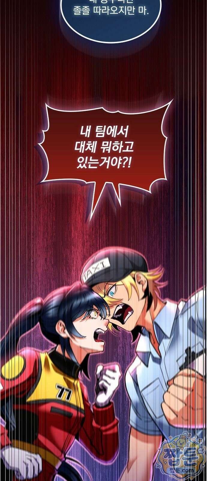 Mickey x F1 정상을 향한 질주 2화 17