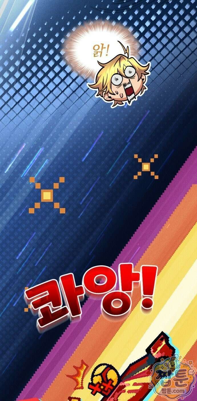 Mickey x F1 정상을 향한 질주 8화 6