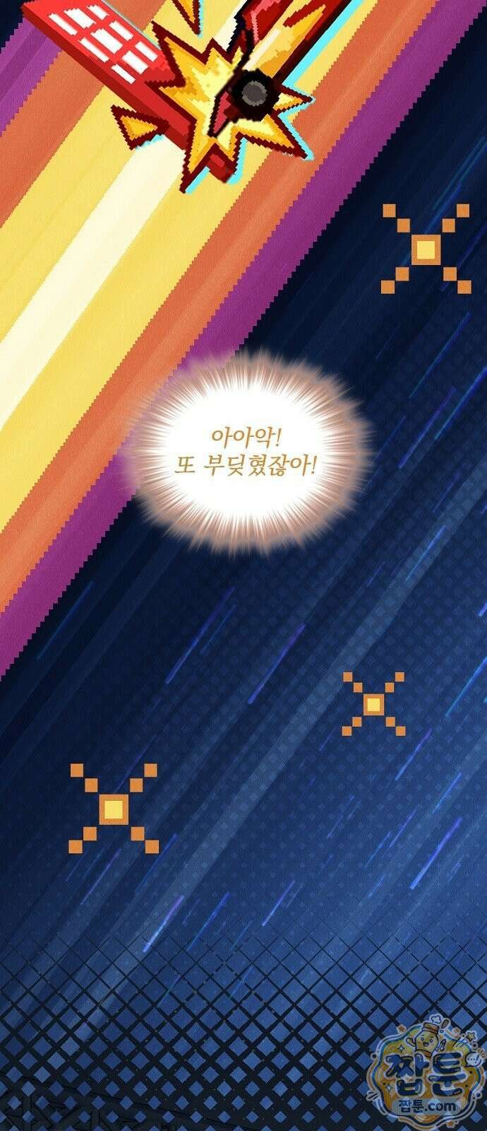 Mickey x F1 정상을 향한 질주 8화 7