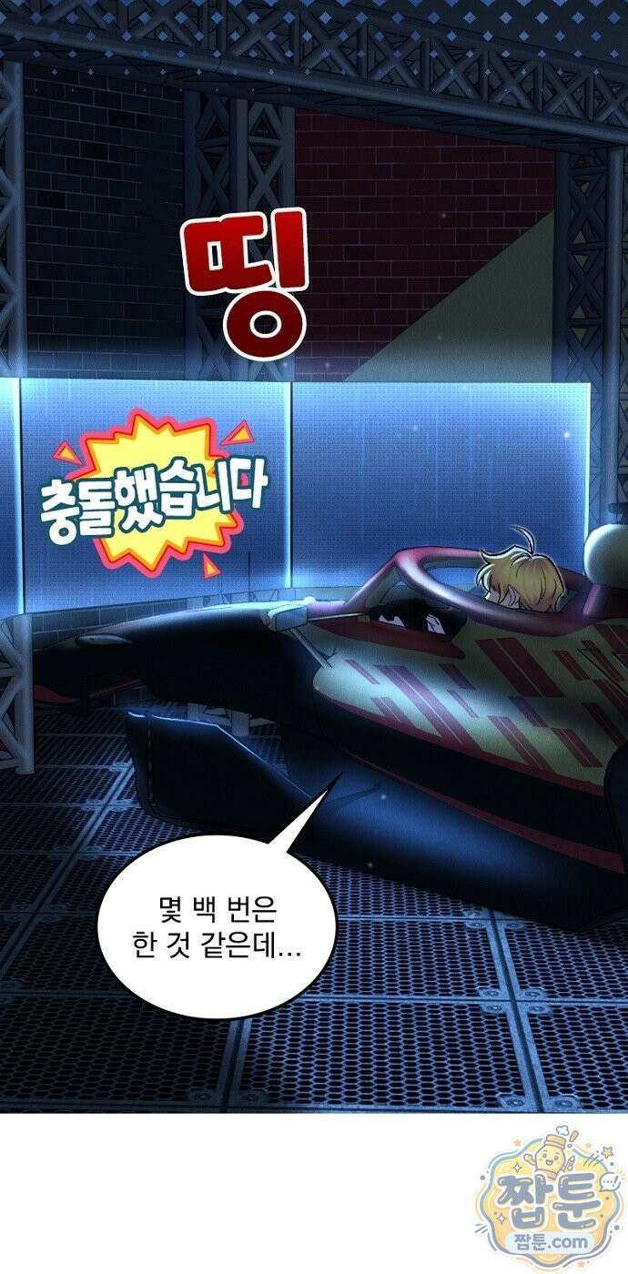 Mickey x F1 정상을 향한 질주 8화 8