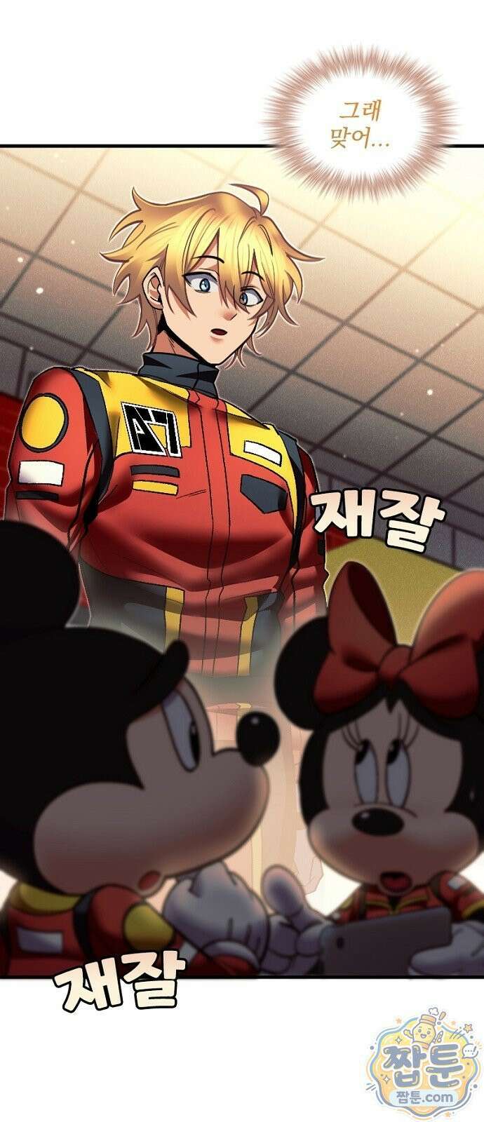 Mickey x F1 정상을 향한 질주 8화 13