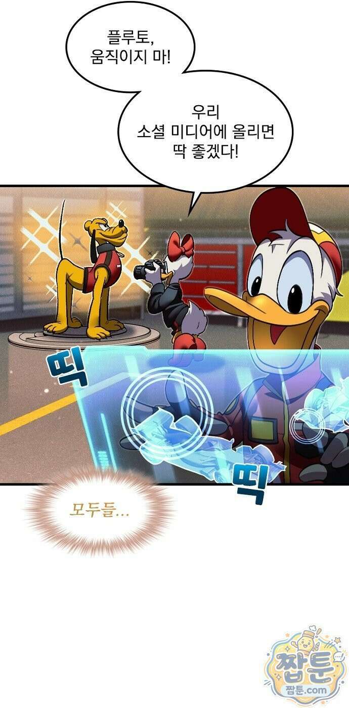 Mickey x F1 정상을 향한 질주 8화 14
