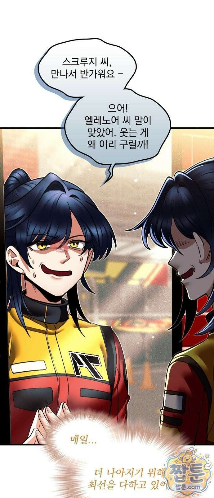 Mickey x F1 정상을 향한 질주 8화 15