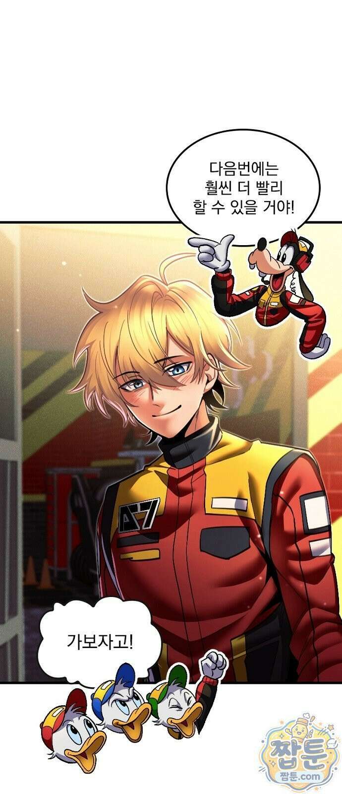 Mickey x F1 정상을 향한 질주 8화 17