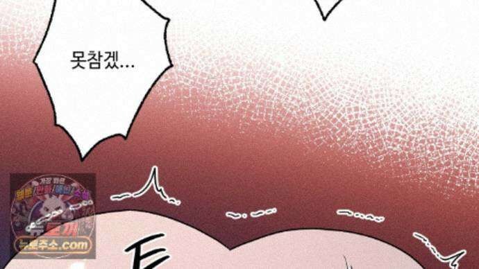 사랑은 달이 뜬 밤 찾아온다 18화 2