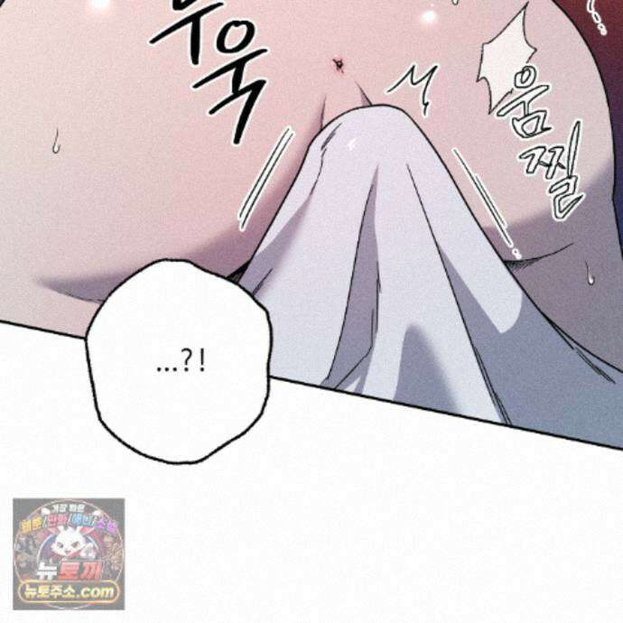 사랑은 달이 뜬 밤 찾아온다 18화 3