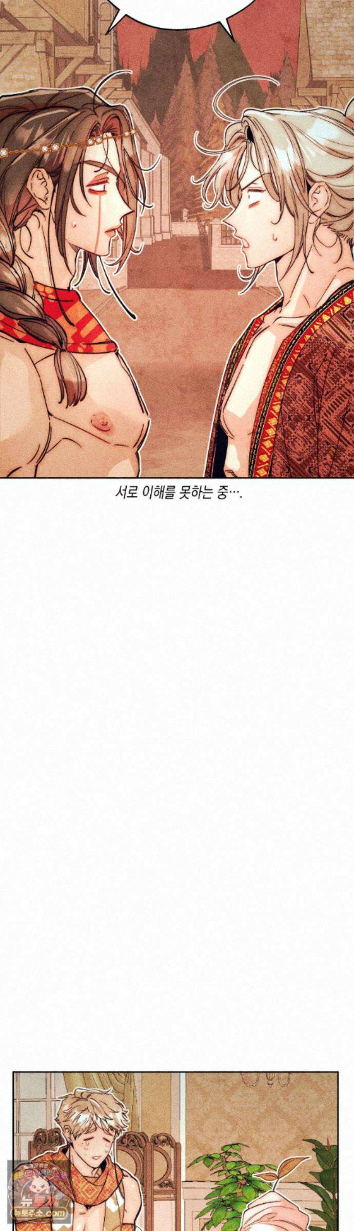 구원하는 법 참 쉽습니다 105화 - 그림자를 밝히는 법 참 쉽습니다 (1) 12