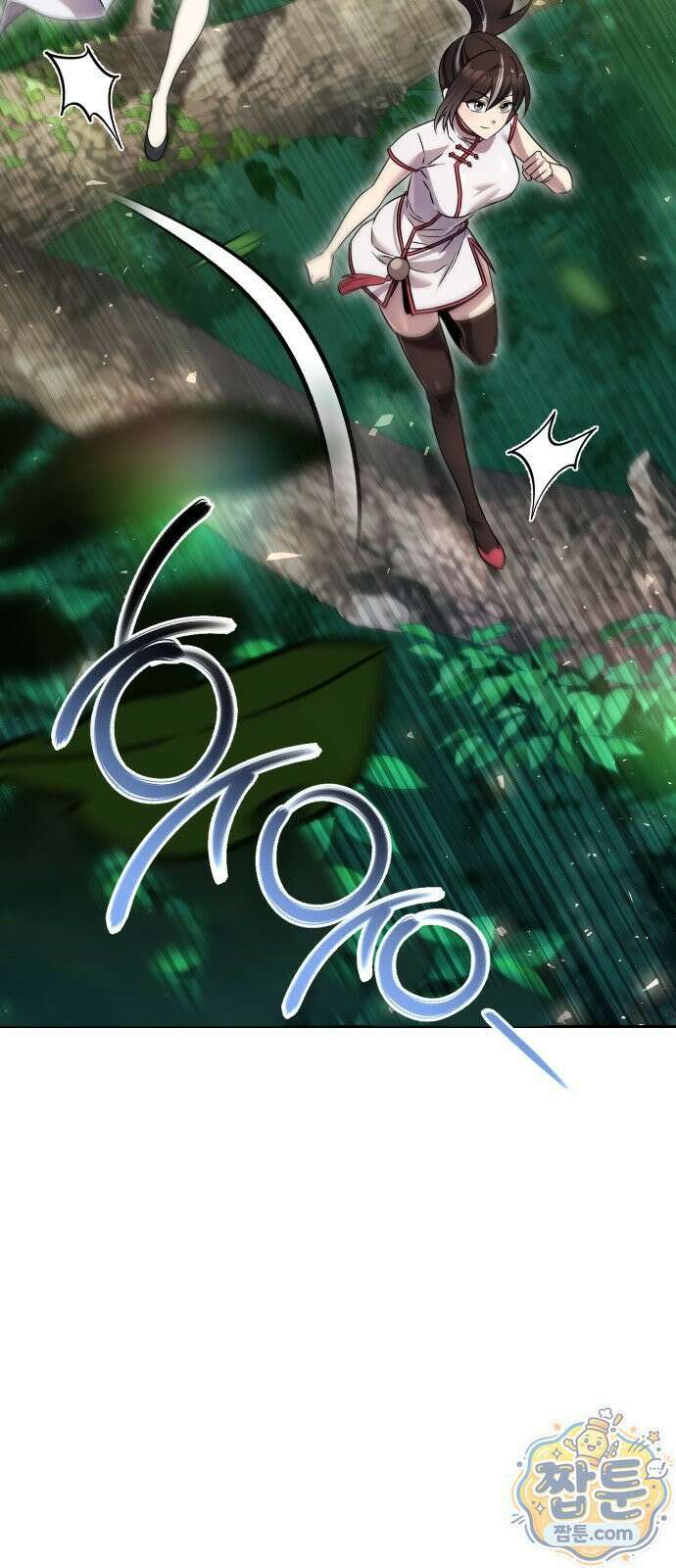 2회차 환관이 남성을 되찾음 88화 3