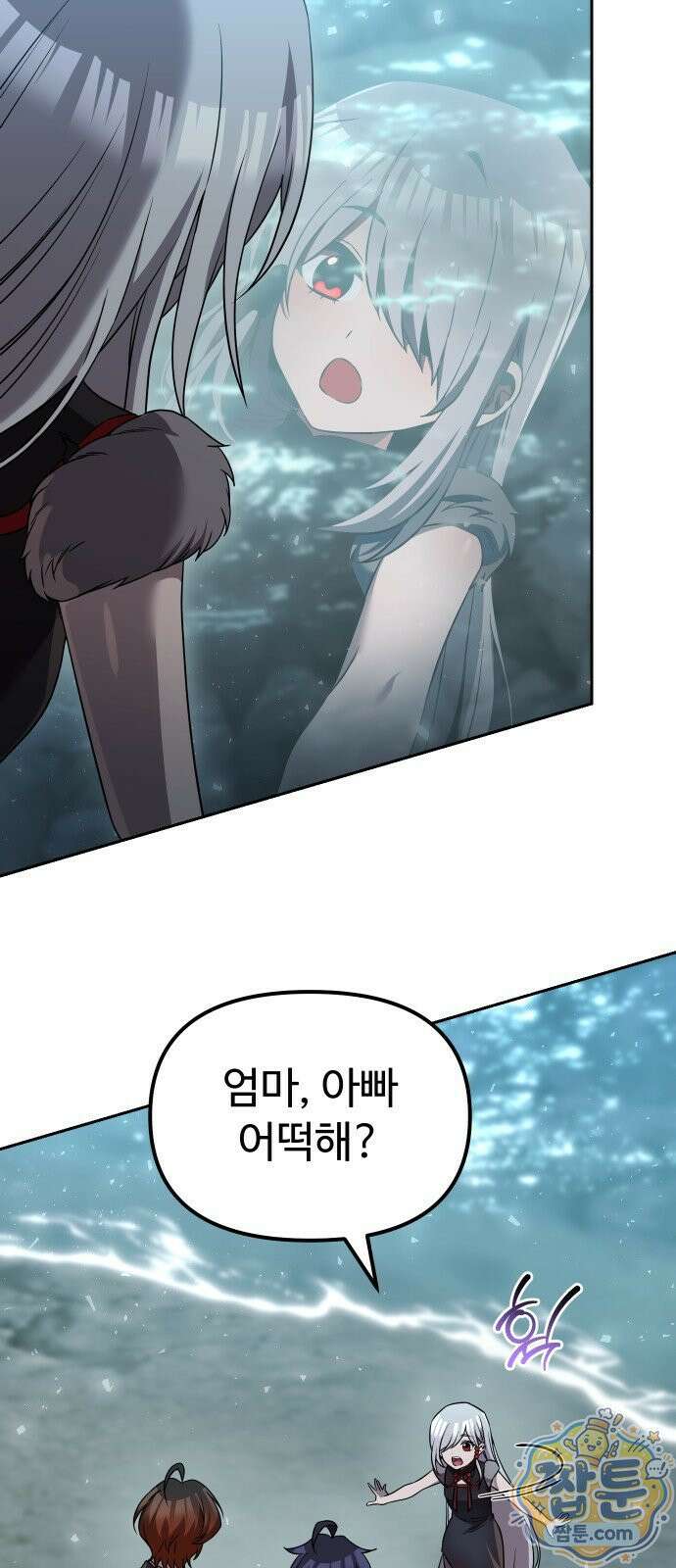2회차 환관이 남성을 되찾음 88화 31