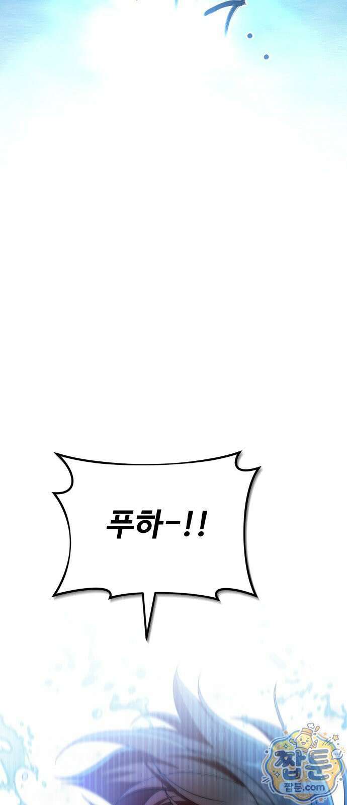 2회차 환관이 남성을 되찾음 88화 39
