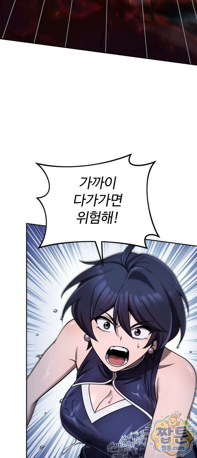 2회차 환관이 남성을 되찾음 88화 45