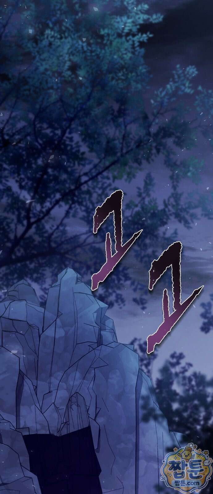 2회차 환관이 남성을 되찾음 88화 103