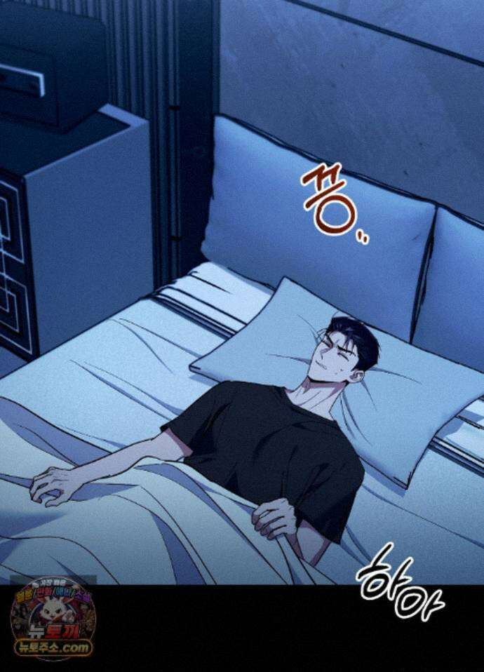 오싹?시큼,달달! 38화 - 외전 13화 10